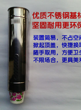 吸壁式自动耐用不生锈水杯架