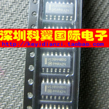 UC3844BD UC3844BDG UC3844BDR2G电源管理芯片SOP-14全新直接拍下