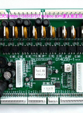雀友麻将机配件 AMOS飞鸟3A恭喜D500 D800合家欢C200 C300主板