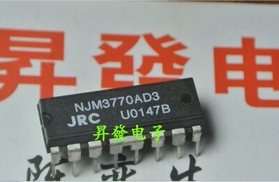 〖昇發电子〗NJM3770AD3 马达/运动/点火控制器和驱动器 直插IC