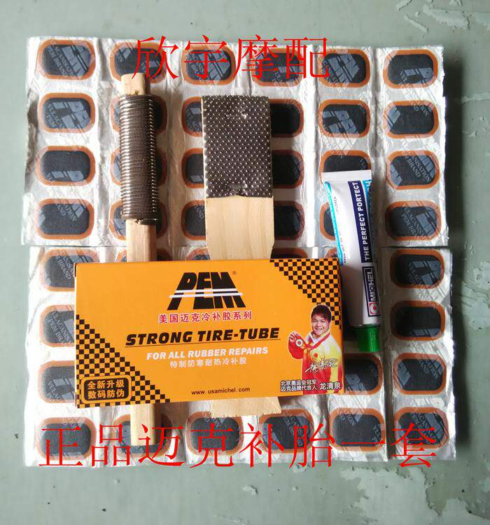 Kit de réparation vélo - Ref 2317063 Image 1