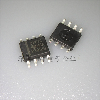 全新 OP07C 贴片 SOP-8 双极性运算放大器 OP07CDR  现货