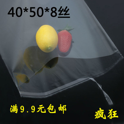自粘袋OPP不干胶袋 大衣外套枕头包装袋 透明塑料袋 8丝40*50cm