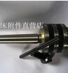 家用WM180VWM210V扳手钻夹头 钻夹头 1-13 B16 MT2及接秆厂家直销