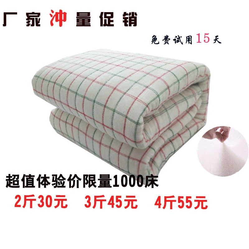 新疆长绒棉1.8m床1.5m床1.2米单人双人褥子垫被学生宿舍榻米床褥