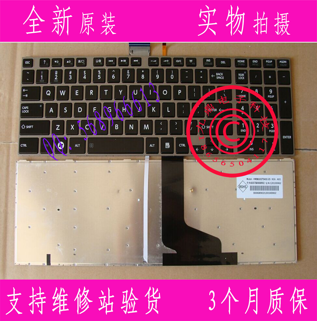 本款键盘为全新原装正品，支持专卖店验货。 图片是拍实物图的.