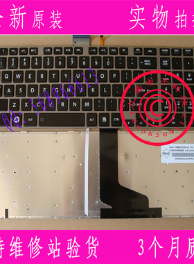 全新东芝L850 C850 L850D L855 C855 L870 C870 L850C US背光键盘