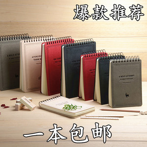 学生上翻竖翻日记本线圈本空白厚记事本 笔记本子日韩文具16K本子