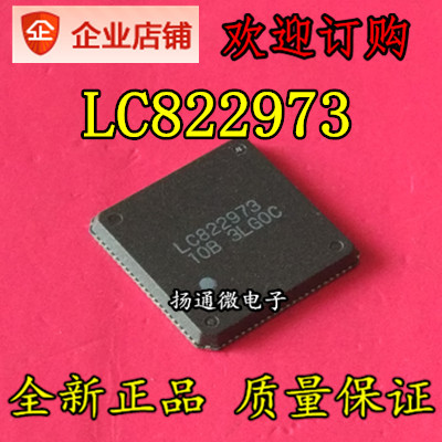 LC822973-10B QFN  全新现货