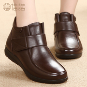 Mother with flat shoes shoes short boots NV Martin short tube winter boots size middle and old aged women's 615-26