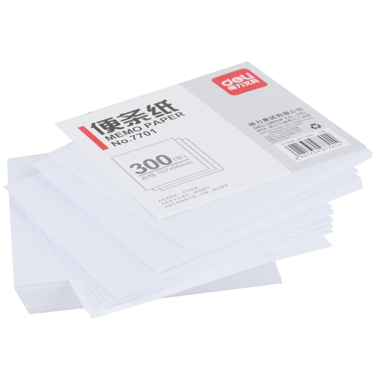 得力7701便签纸 便条纸 空白记录纸 7601标签盒替换纸芯
