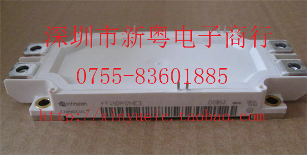 FF450R12ME3 全新原装 专业卖家 准确报价 当天发货