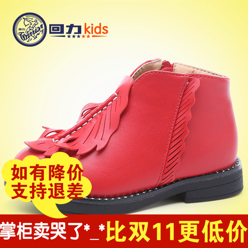 Chaussures enfants en autre WARRIOR ronde coutures en cuir pour hiver - semelle fond composite - Ref 1011386 Image 1