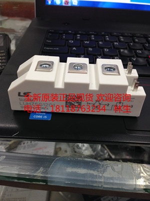 韩国LS模块LUH50G1203 LUH50G1204 50A 1200V全新原装进口现货