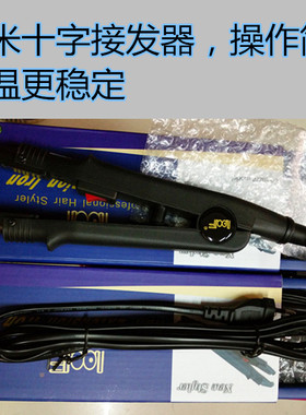loof纳米接发 十字无痕接发束 指甲发 棒棒发熔胶机器l-611 恒温