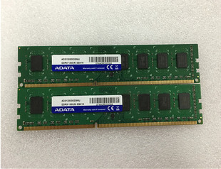 威刚DDR3 机内存条 1600 1333兼容1066 2G台式 1333