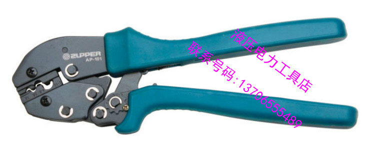 ZUPPER/巨力 冷压钳 非绝缘端子 连接头 AP-101 电线接头 端子