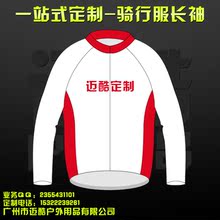 Vêtement cyclisme mixte - Ref 2231267 Image 19