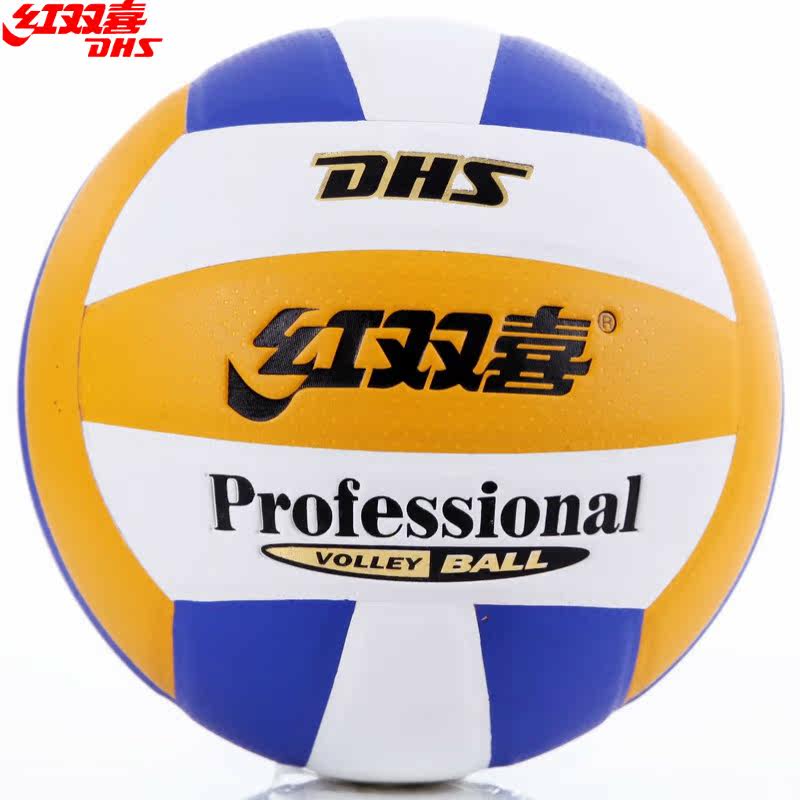 Ballon de volley-ball - Ref 2010460 Image 1