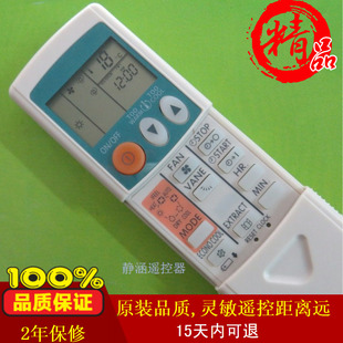 K2PS 原装 版 三菱电机空调遥控器KP2BS替KP3BS KP3AS可制热 KP2CS