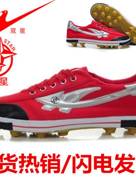 包邮帆布胶钉大明星正品足球鞋