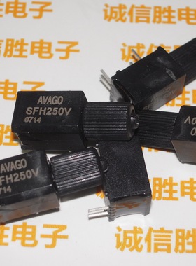 只有原装正品SFH250V 100MBd 带模拟输出的接收器 光纤连接器