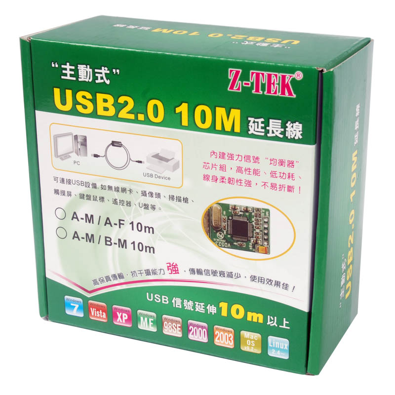 Concentrateur USB - Ref 372329 Image 1