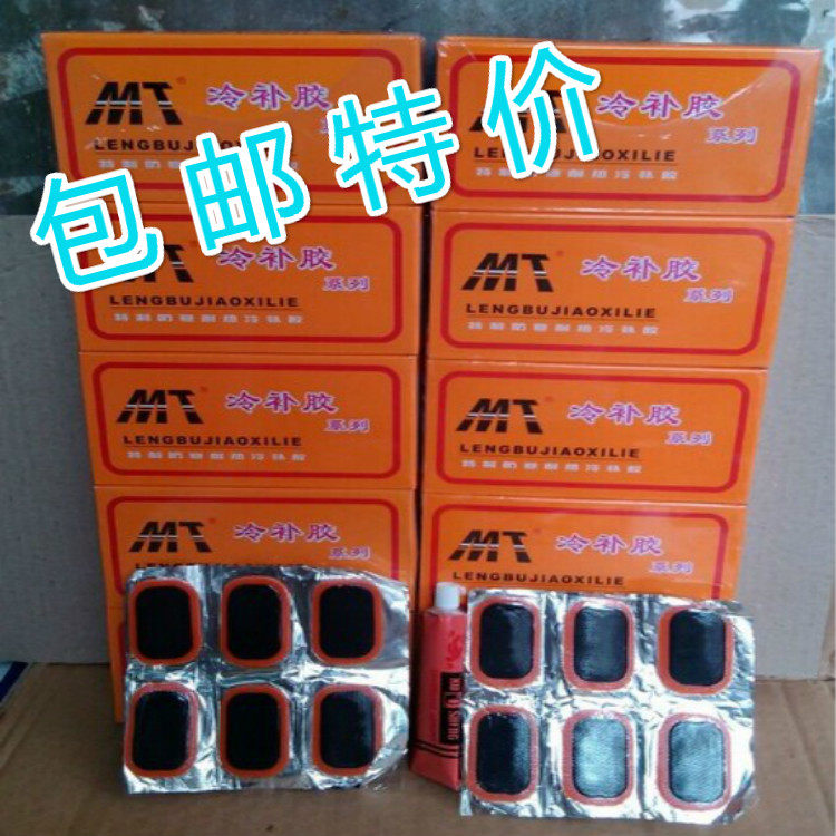 Kit de réparation vélo - Ref 2316560 Image 1