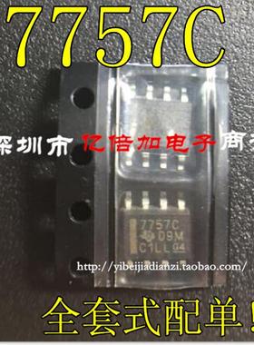 贴片 7757C TL7757CD 【可直拍】正品IC集成电路芯片 全新现货