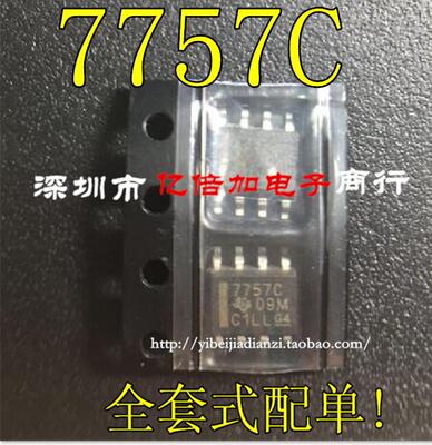 贴片 7757C TL7757CD 【可直拍】正品IC集成电路芯片 全新现货
