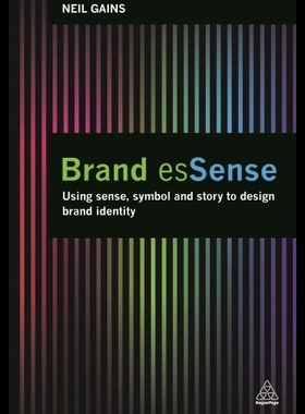 【预售】Brand Essense