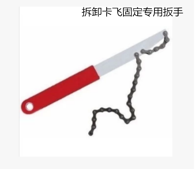Outils pour vélo - Ref 2278404 Image 1