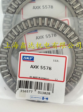 瑞典SKF轴承 平面推力滚针轴承 进口轴承 AXK1024 AS1024   +2AS
