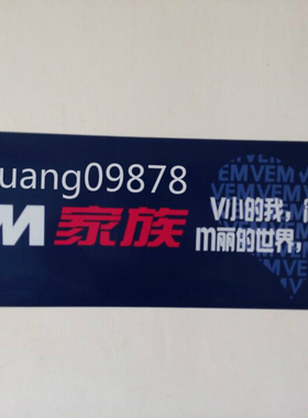 定制字体LOGO伸缩旗 PET啦啦旗助威道具 手拉旗 拉画旗 易拉宝等