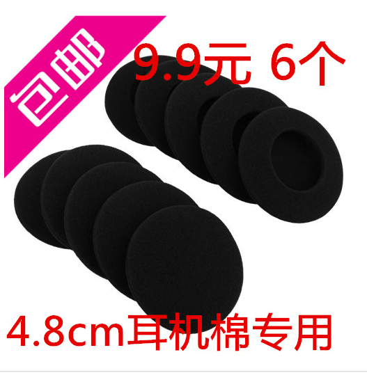 包邮IC　PX100耳机海绵PX80 PC230耳塞头戴中号棉套子 3C数码配件 耳机保护套 原图主图