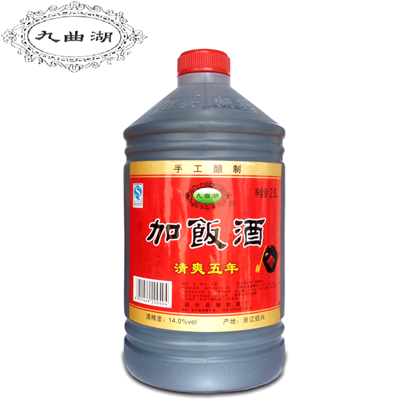 紹興黃酒加飯酒花雕酒糯米酒五年陳老酒特產半干型5斤桶裝包郵