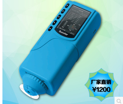 3nh/三恩驰SC-10便携式精密色差仪塑料油漆色彩分析对比仪色差计