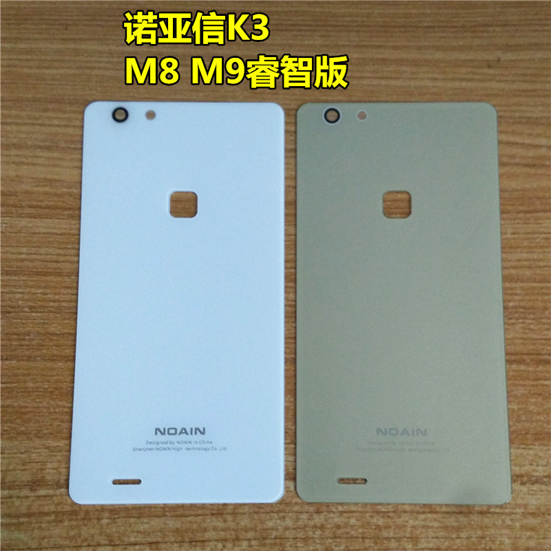 适用NOAIN诺亚信K3 M8 M9 睿智版 手机玻璃后盖 后壳 电池盖板