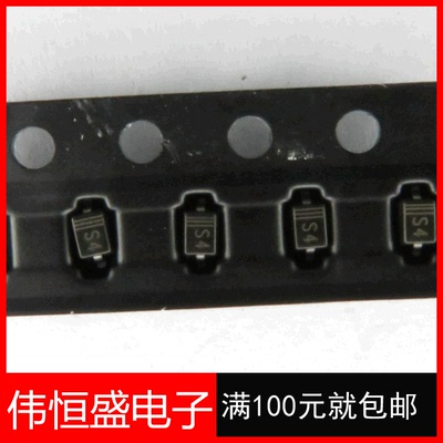 B5819WS 1A/40V 1N5819小体积 印S4 肖特基二极管SOD323 50个