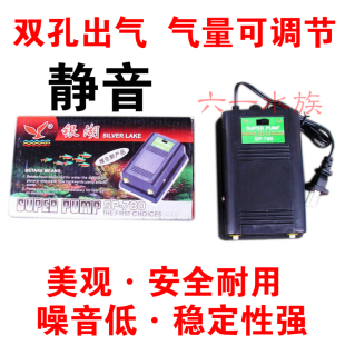 氧气泵鱼缸养鱼银湖SP-780增氧泵超静音增氧机气泵小型家用打氧泵