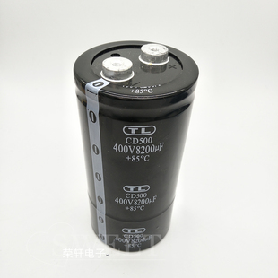 400V8200UF  TL 螺丝脚电容 75*155 6mm螺丝孔 原装全新  CD500