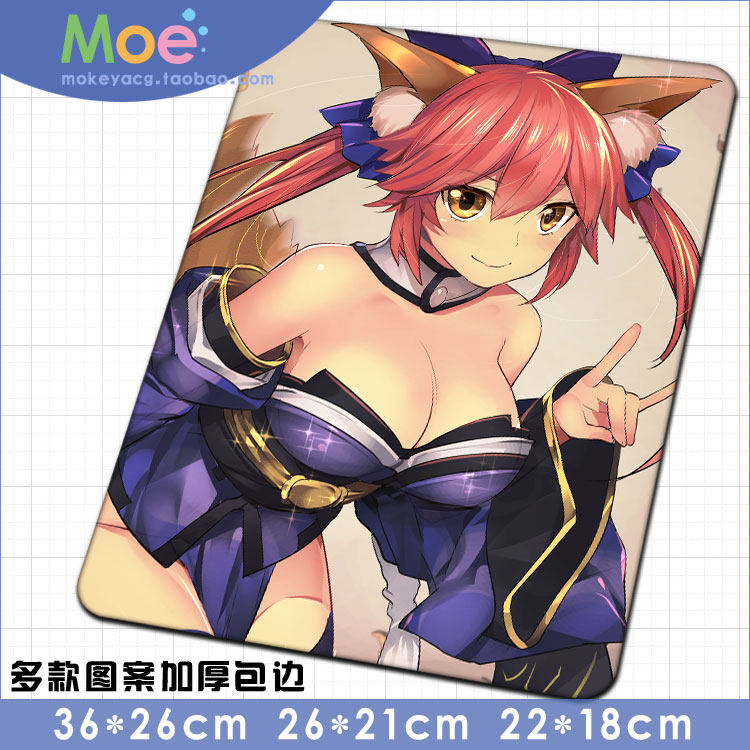 9款 圣杯战争 FATE 命运长夜 玉藻前 小狐狸 超厚动漫鼠标垫