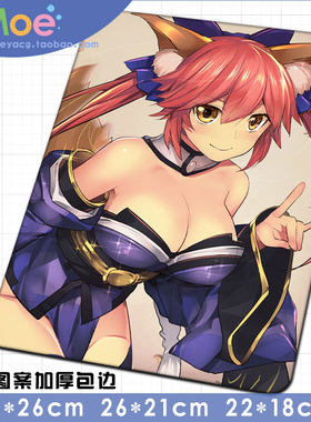 9款 圣杯战争 FATE 命运长夜 玉藻前 小狐狸 超厚动漫鼠标垫