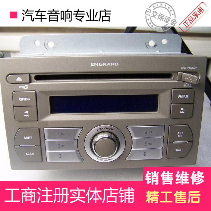 西门子通用汽车车载CD主机老凯越帕萨特B5改装家用音响收音机USB!