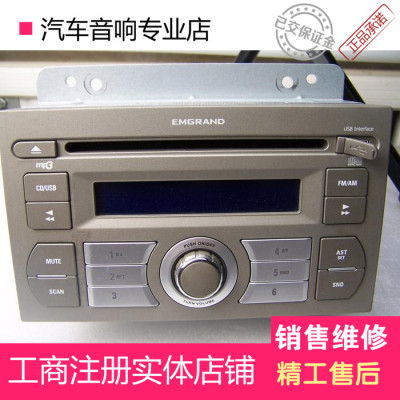 西门子通用汽车车载CD主机老凯越帕萨特B5改装家用音响收音机USB!