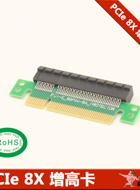 PCI-E X8转接卡 PCI-Express X8保护卡 PCI 98Pin增高测试卡插槽