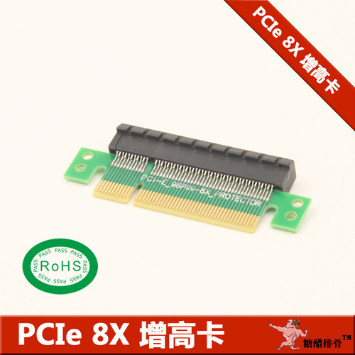 PCI-E X8转接卡 PCI-Express X8保护卡 PCI 98Pin增高测试卡插槽 - 封面