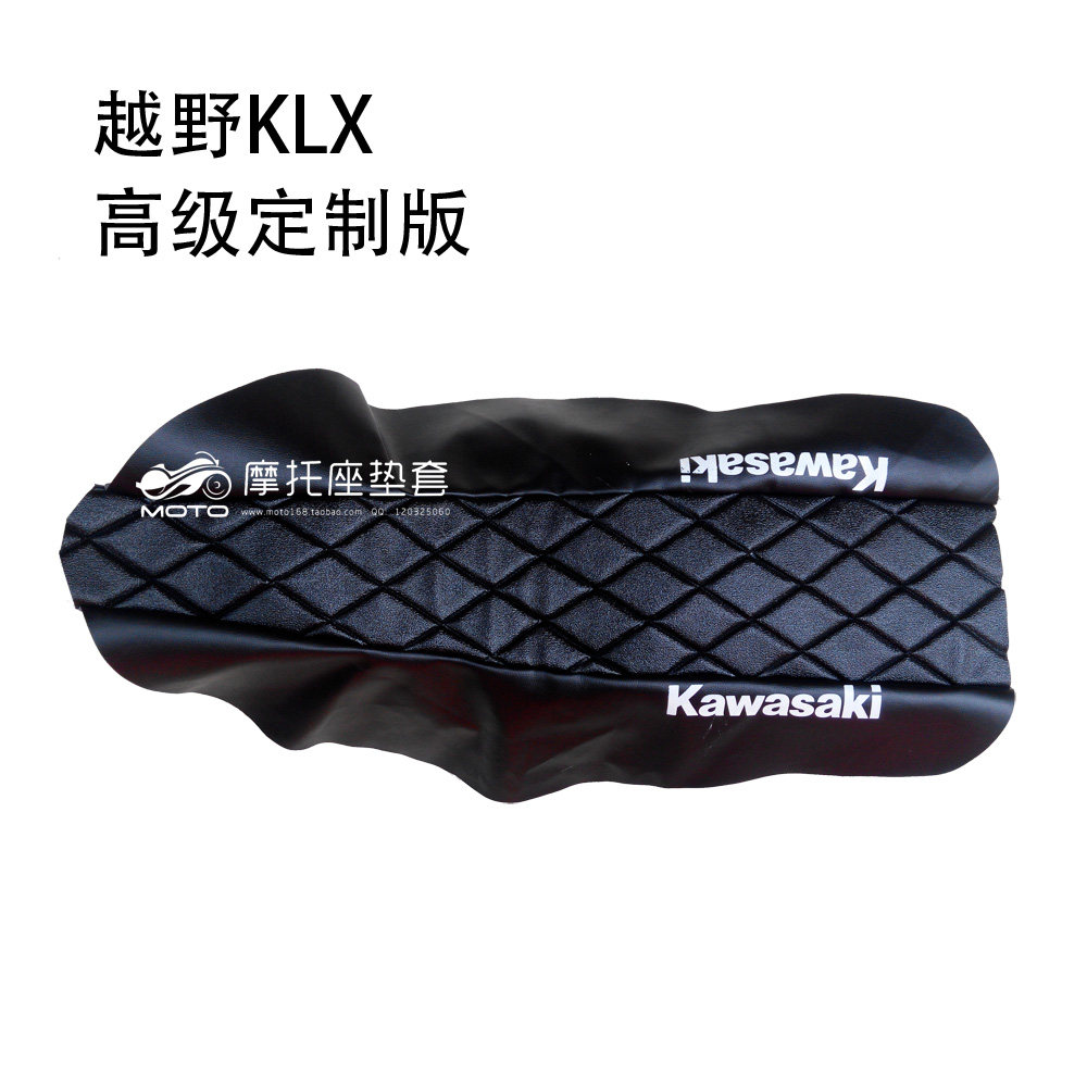 MOTO坐垫套 川崎越野KLX坐垫套 越野KLX坐包皮 越野配件座垫皮|msdalam kategori motosikal/Equipment/Fitting, Aksesori motosikal, kusyen motosikal - dari Buy2taobao.com untuk memberikan perkhidmatan ejen Taobao profesional membeli