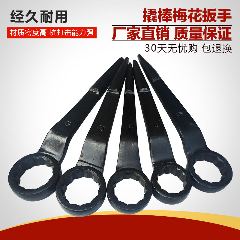 【天健】单头锥柄梅花扳手敲击梅花扳手重型梅花扳手撬棒梅花扳手|msdalam kategori perkakasan/alat, Alat-alat tangan, Wrench, perengkuh - dari Buy2taobao.com untuk memberikan perkhidmatan ejen Taobao profesional membeli