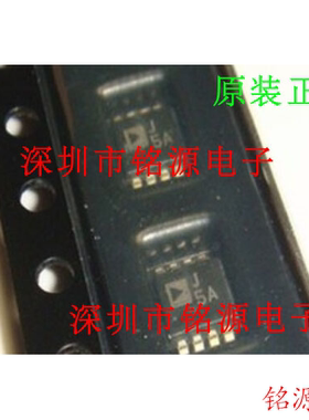 全新AD8314ARMZ AD8314ARM AD8314 丝印J5A MSOP8 射频检测器芯片